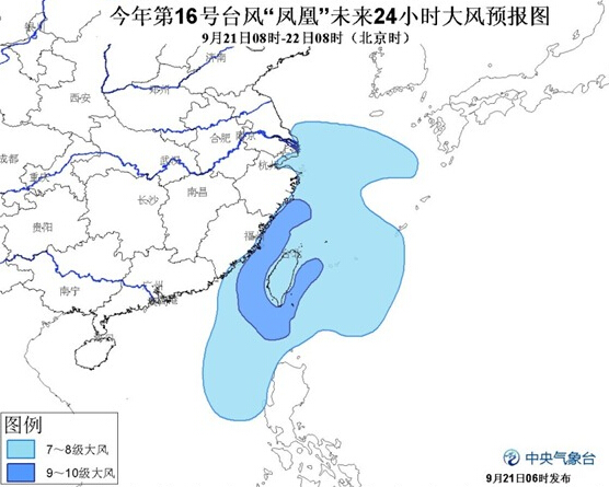 “实时台风登陆报道”