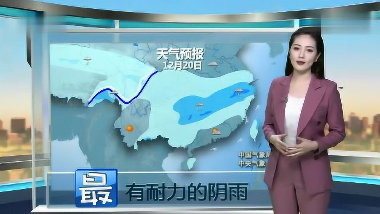 “全国最新天气预报”