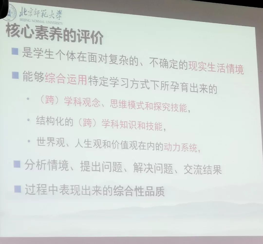 语文教学革新趋势