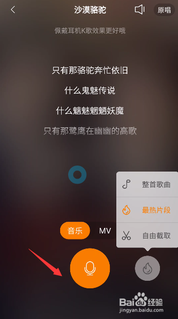 财经风向标 第10页