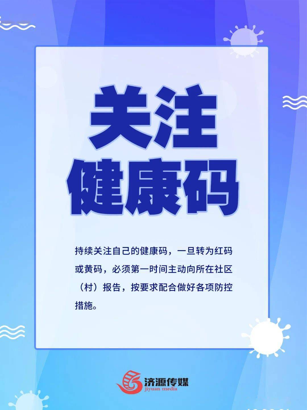 俄印携手，战疫新篇章：确诊数据展现积极防控成果