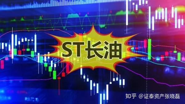 ST长油喜讯频传，新三板前景光明无限