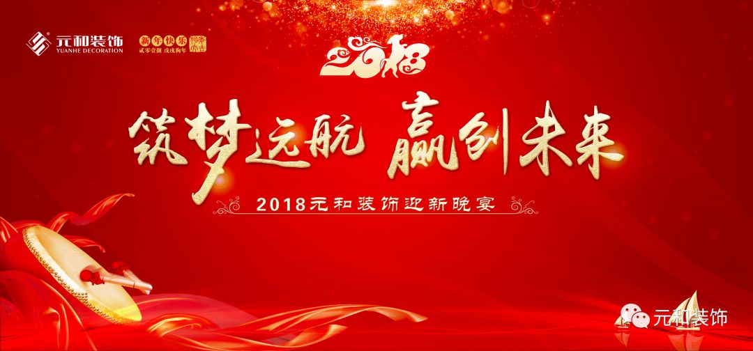 2017石湫喜讯连连，美好未来启航