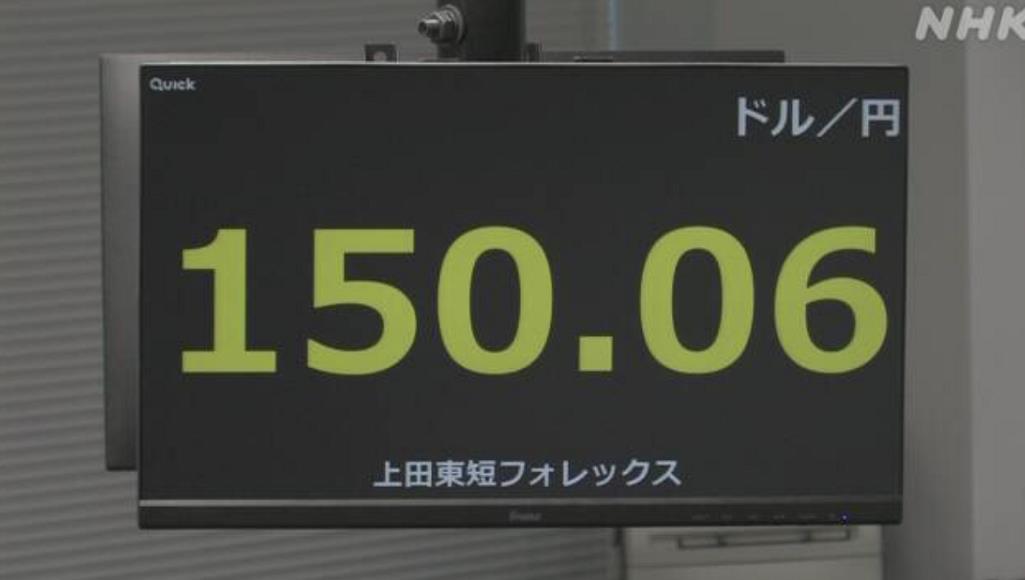 美元日元汇率迎来喜人新动向，美好展望一触即发！