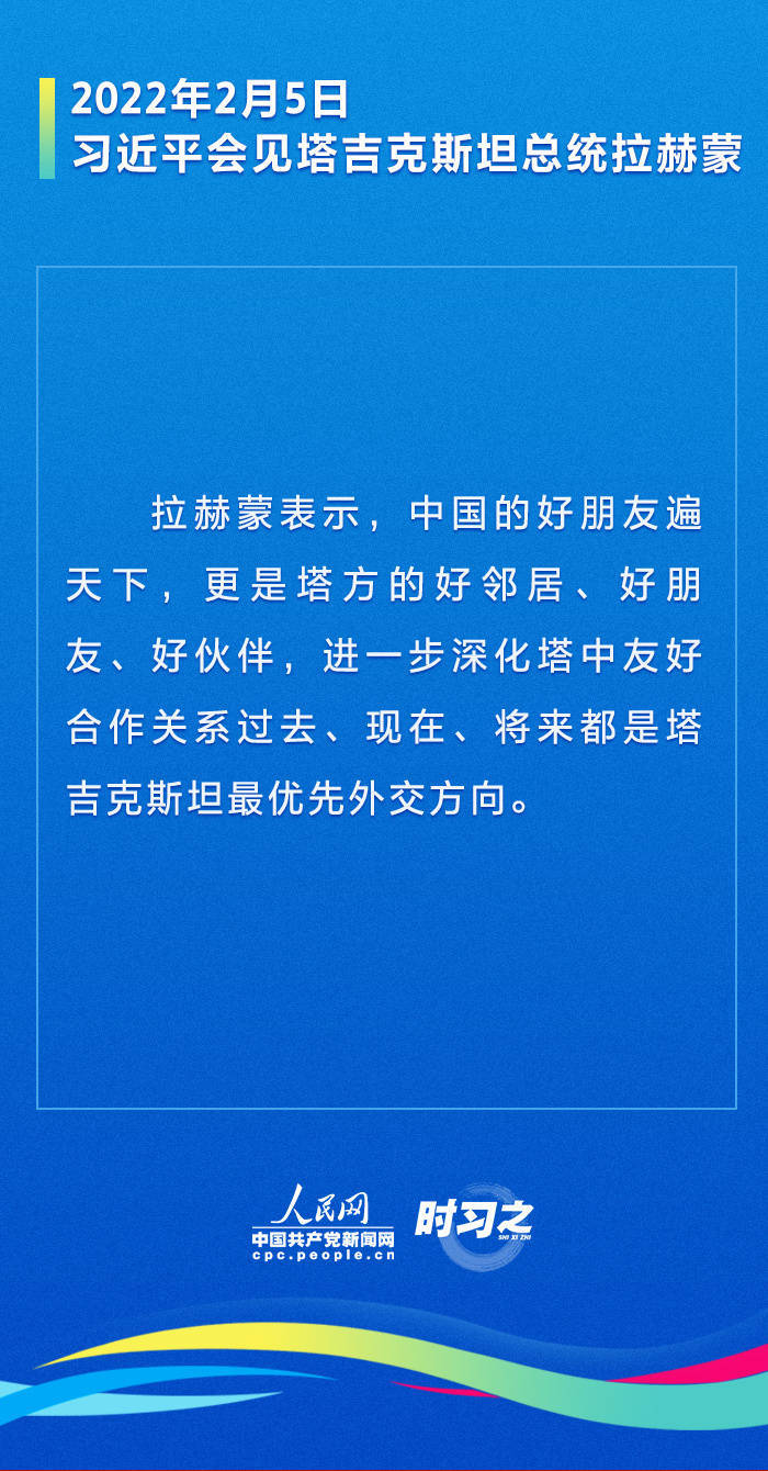 携手福祉，美好未来——五保申请典范新篇