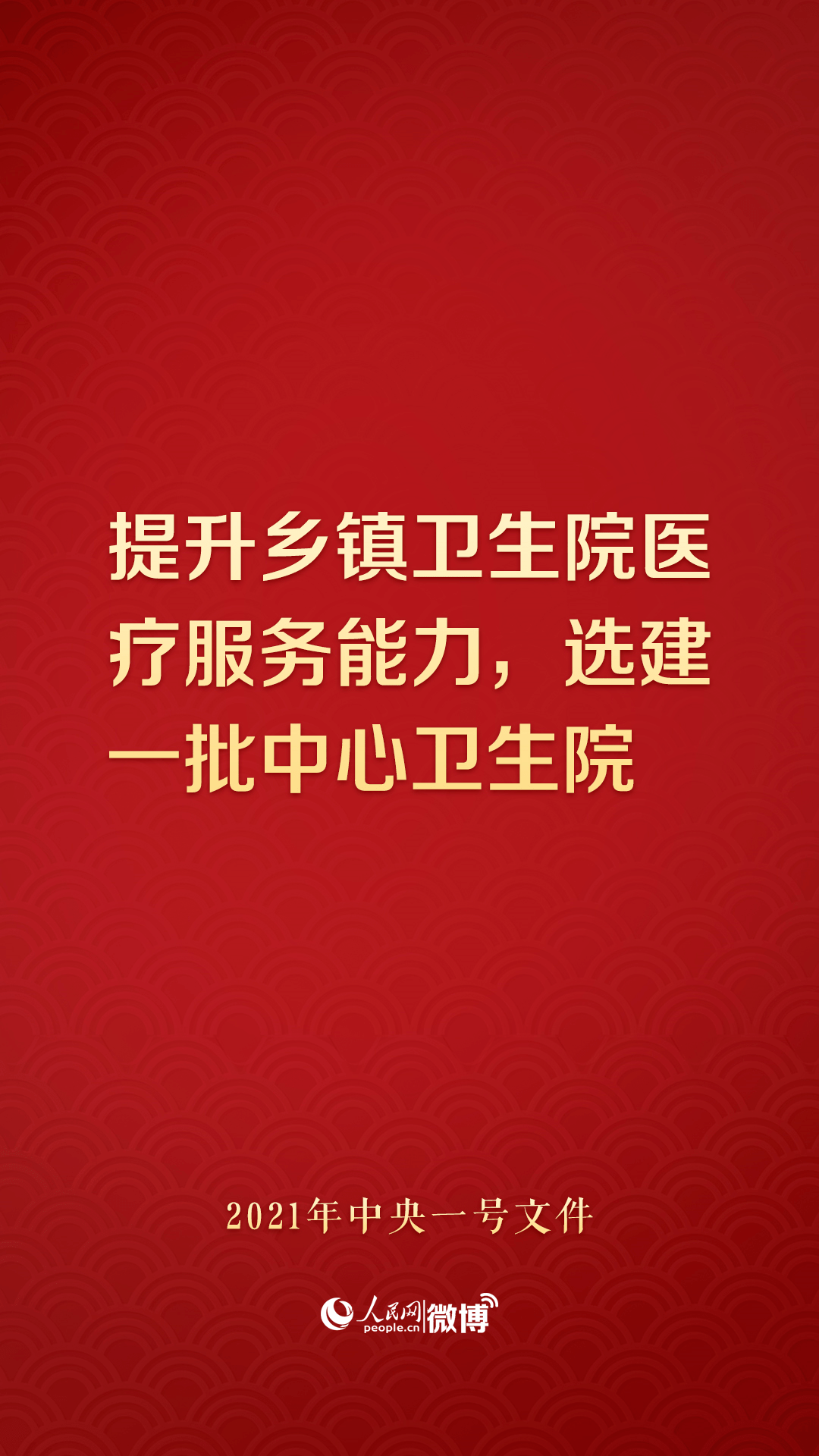 宜州市福龙乡喜报频传，美好未来正当时