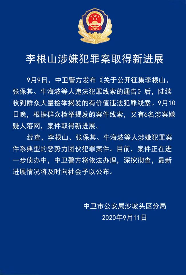 常德市平安守护：最新案件进展传递安心信息