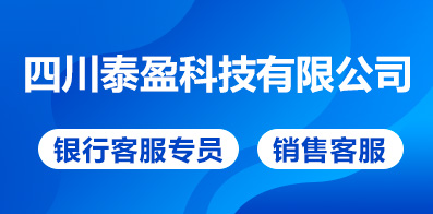 “成都招聘信息：提供住宿福利”