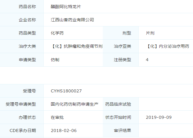 龙bt最新网址公布