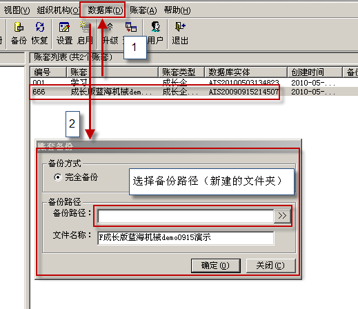 金蝶K3最新迭代版