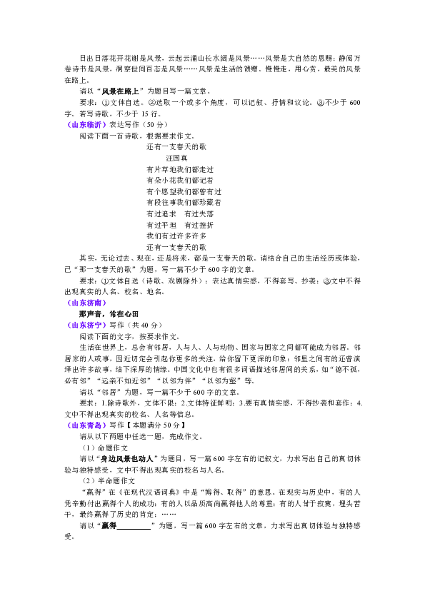 精选汇编1024篇