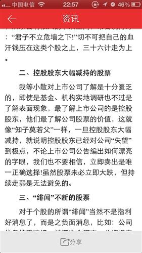 西部资源最新发布通告