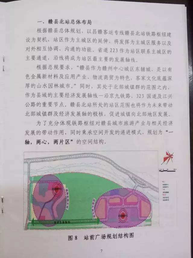 昌吉赣高铁建设新动态