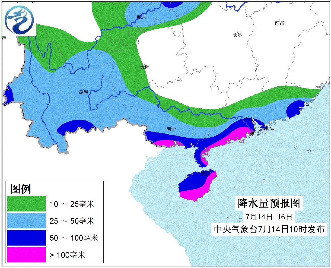 海南台风实时追踪报告