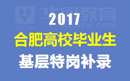 仁寿招聘资讯更新速递