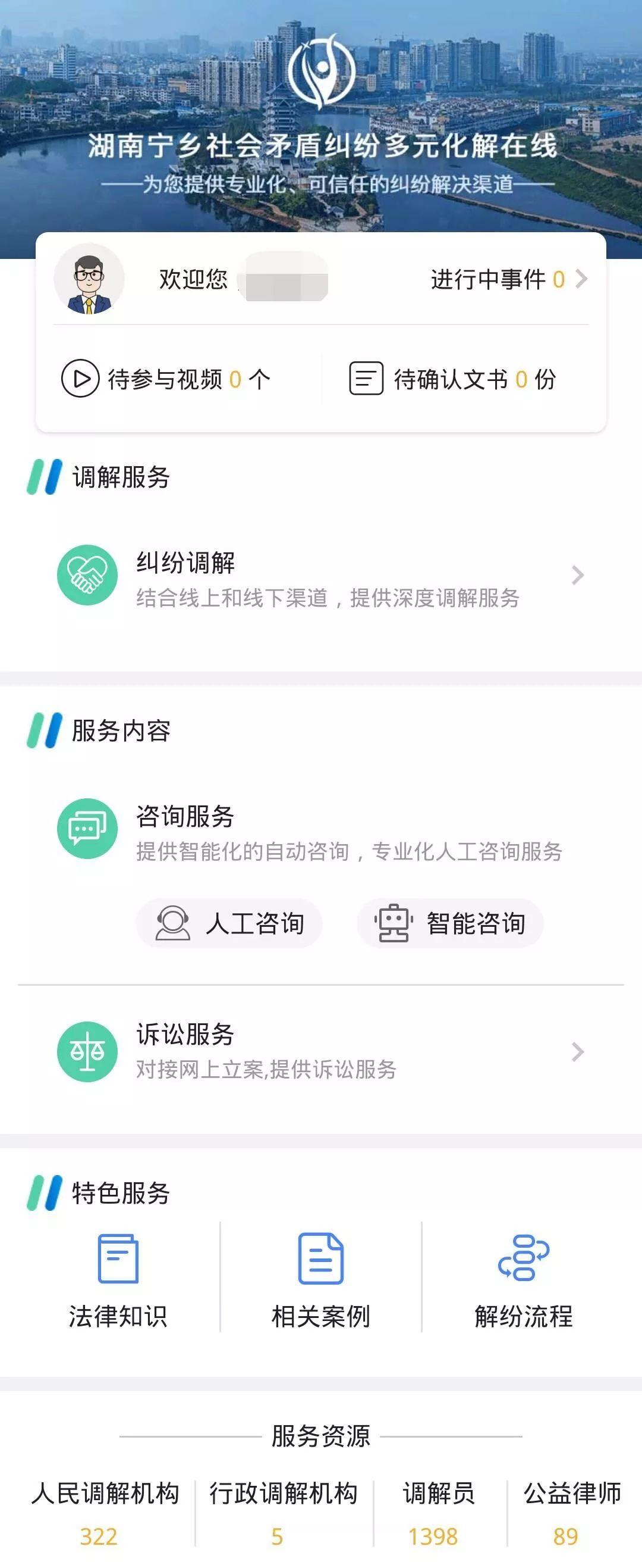 宁乡人才网最新招聘信息