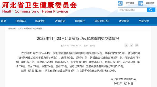 “邯郸涉县地区最新司机职位招聘信息发布！”