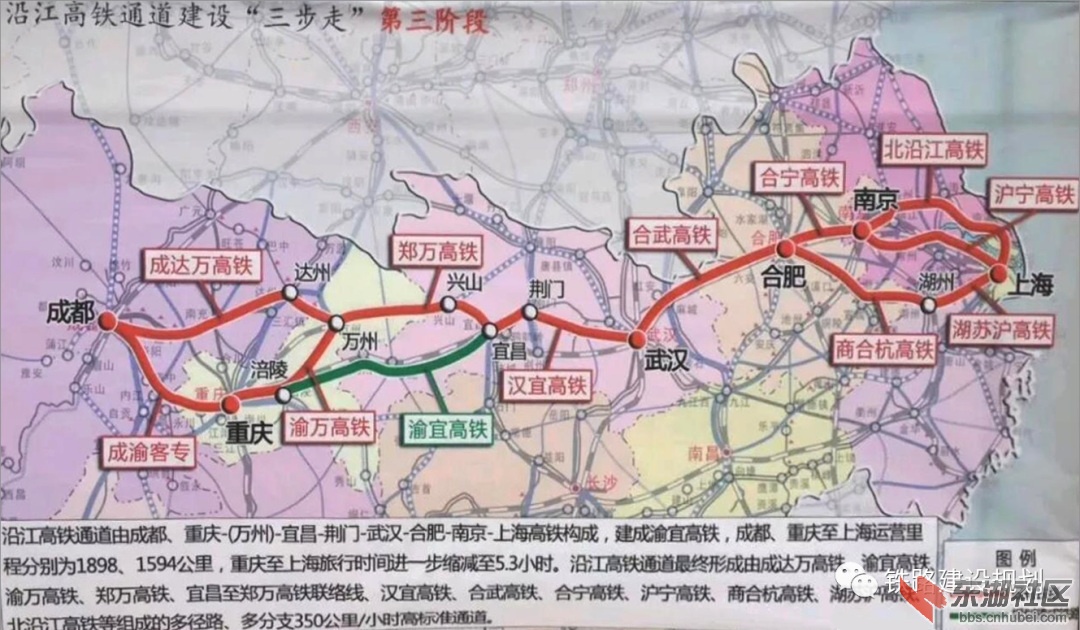 最新资讯：宜张铁路建设动态全解读