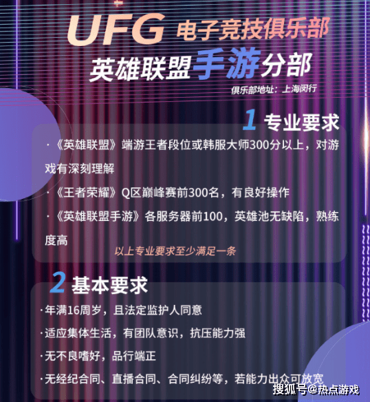 前沿鞋楦工艺师招聘信息发布！火热招募鞋业行业精英加入我们！