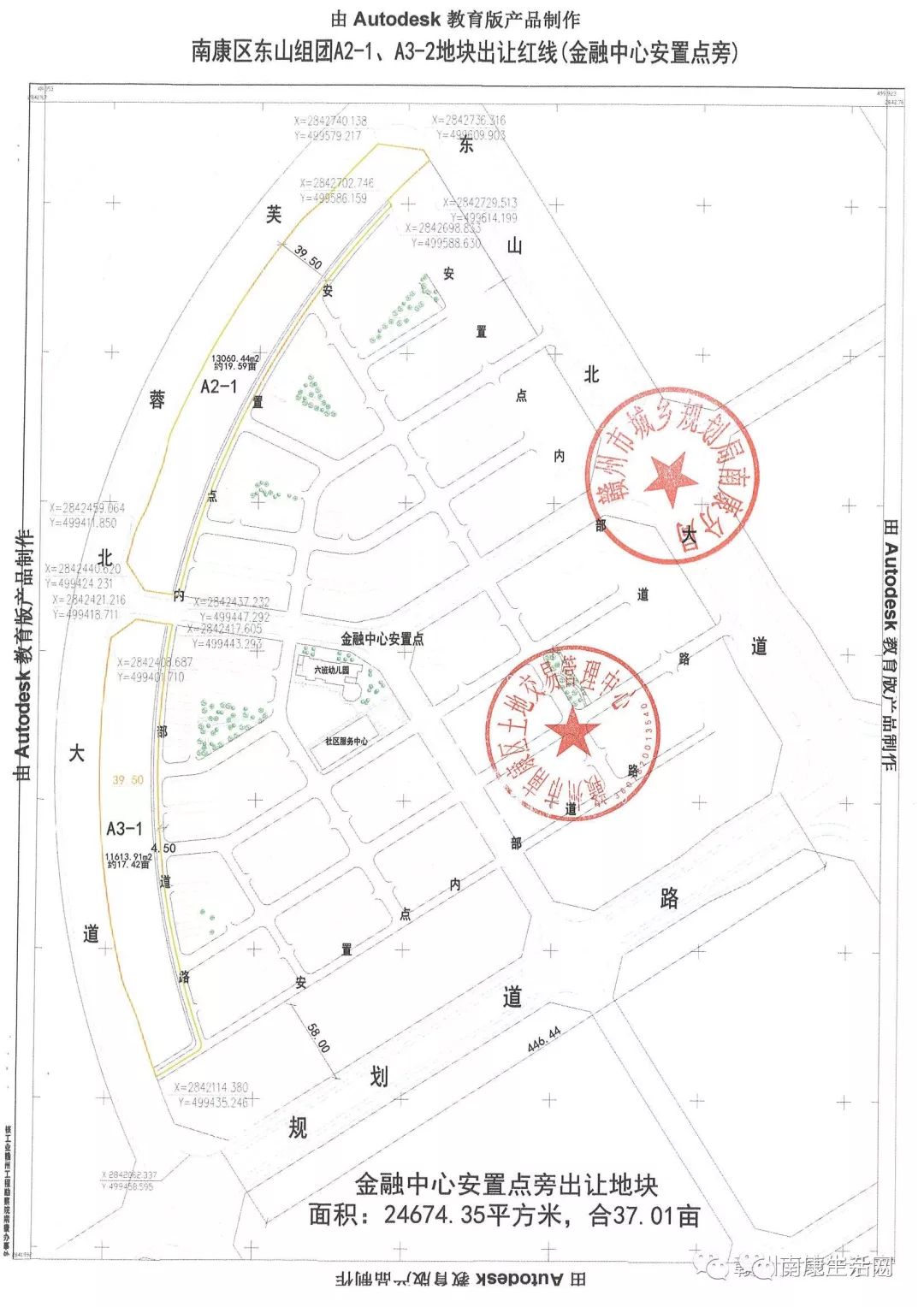 最新动态：南康市公共租赁住房项目进展情况揭晓