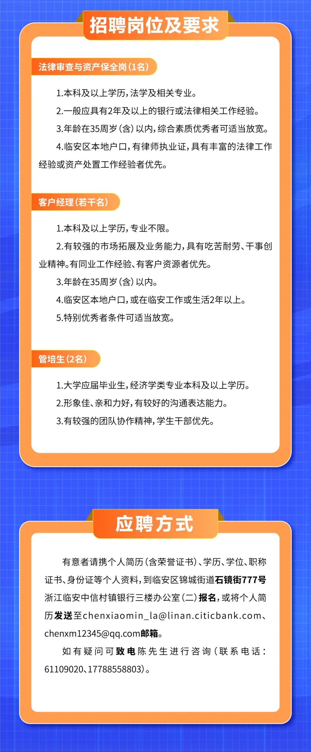 衢州地区人才招聘平台新鲜职位速递