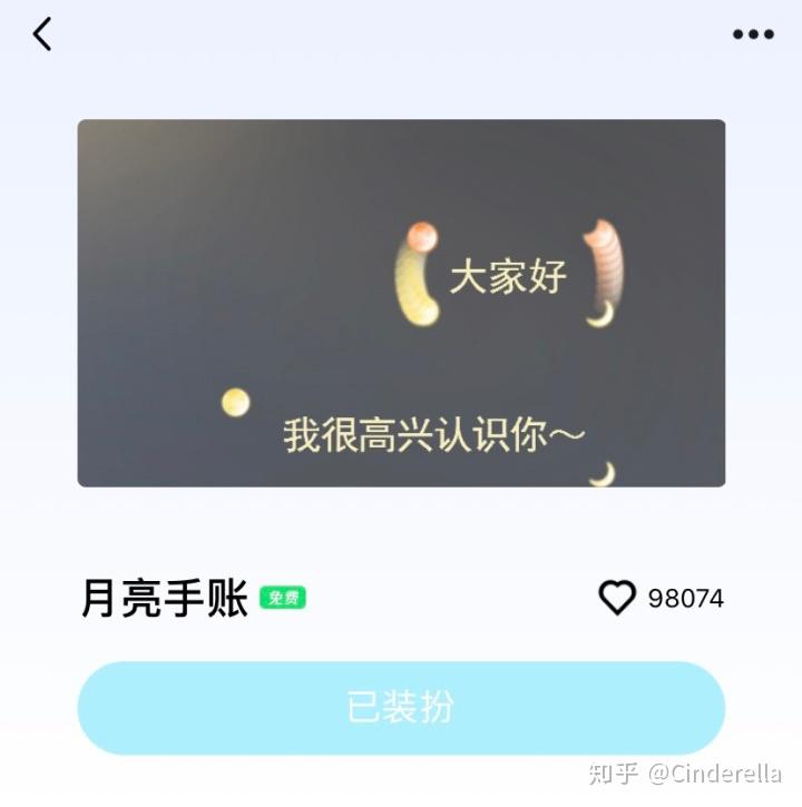 全新升级！独家揭秘：Q版QQ透明头像全新亮相，尽享视觉盛宴