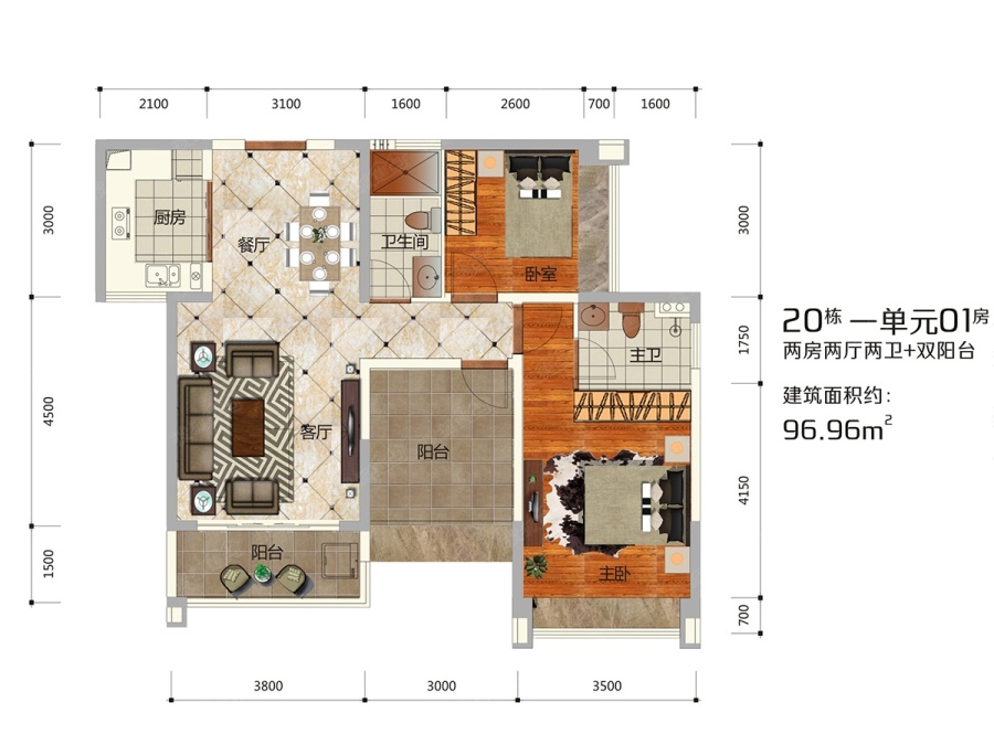 珠海半山町近期房产市场动态与最新价格一览