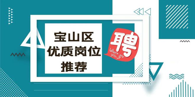 綦江茶楼热招：全新岗位虚位以待，诚邀您的加入！