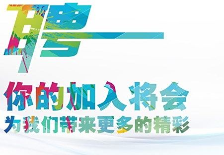 西峡地区招聘信息汇总——最新职位速递，火热招贤纳士！