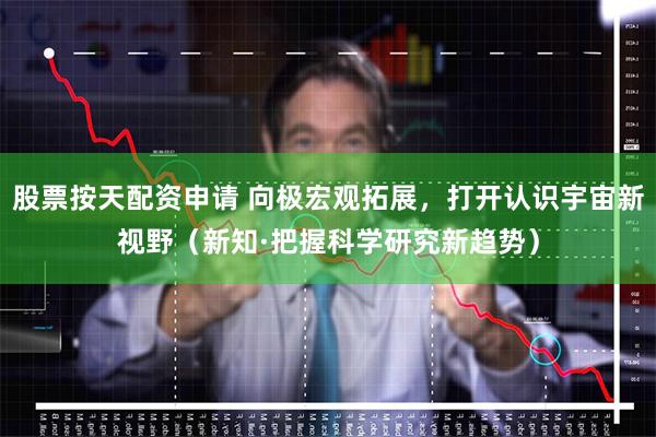 探索前沿：股票投资新视野系列攻略