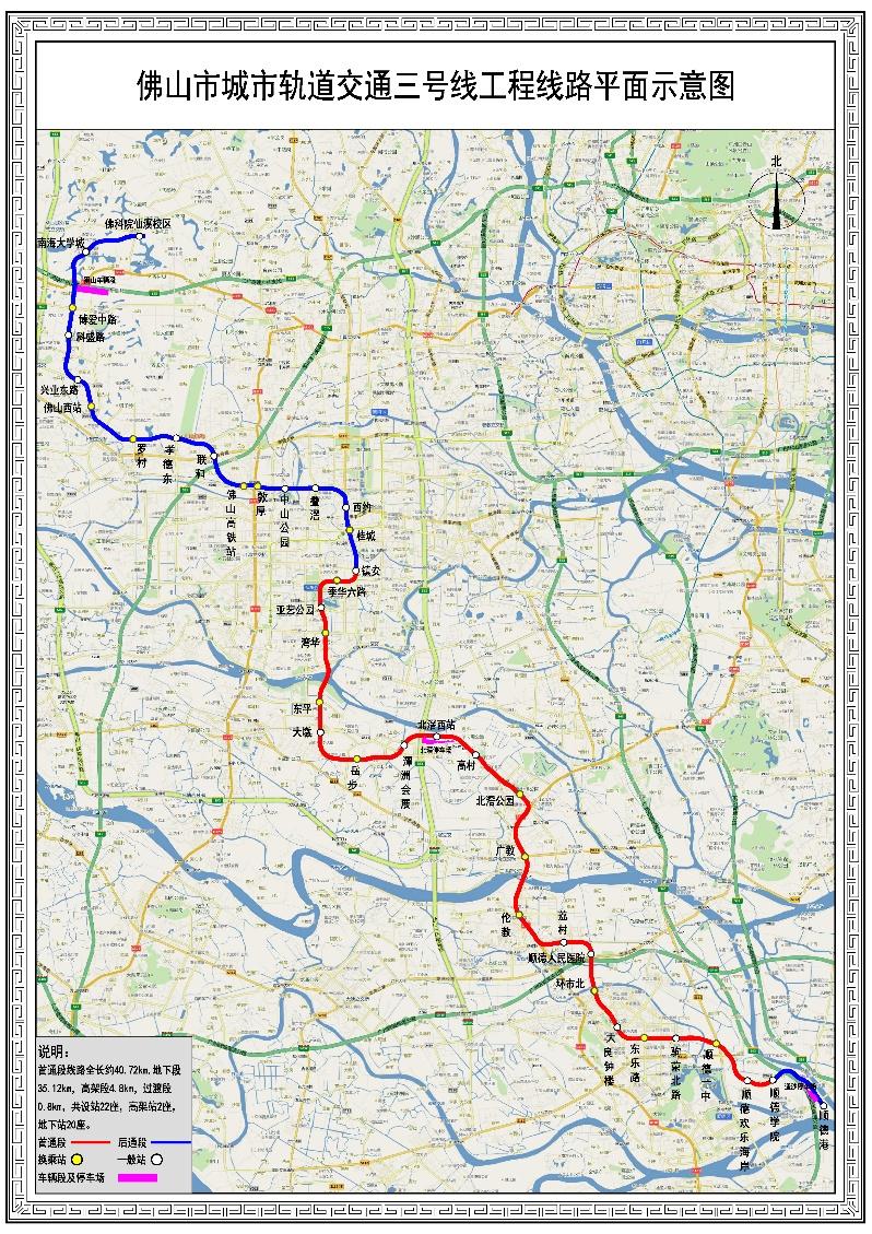 广州地铁新开通线路一览