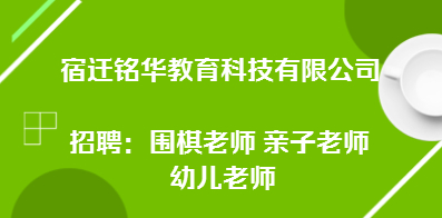 宿迁箭鹿集团倾情招募，全新职位热诚等待您的加入！