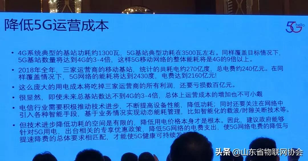 5G网络前沿动态速递：最新资讯一览无遗