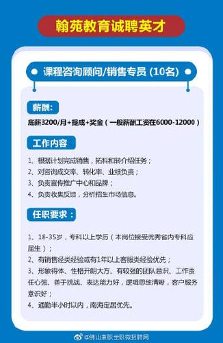 【急聘】沙井地区现招短期兼职，优质岗位等你来挑战！