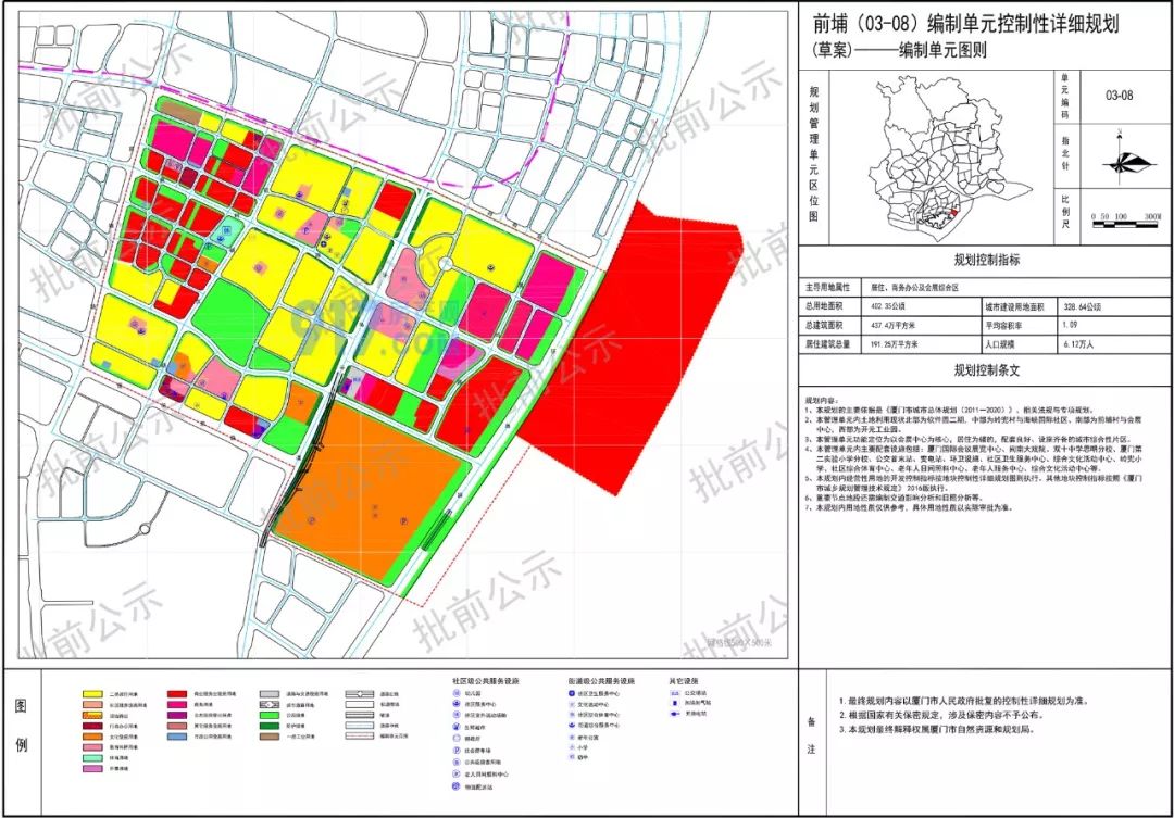 张掖市未来蓝图揭晓：深度解析近期重磅规划动向