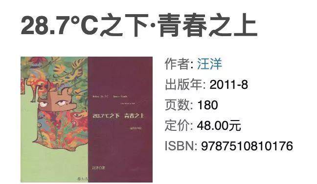 探寻济宁名扬四海的老中医最新诊疗秘籍