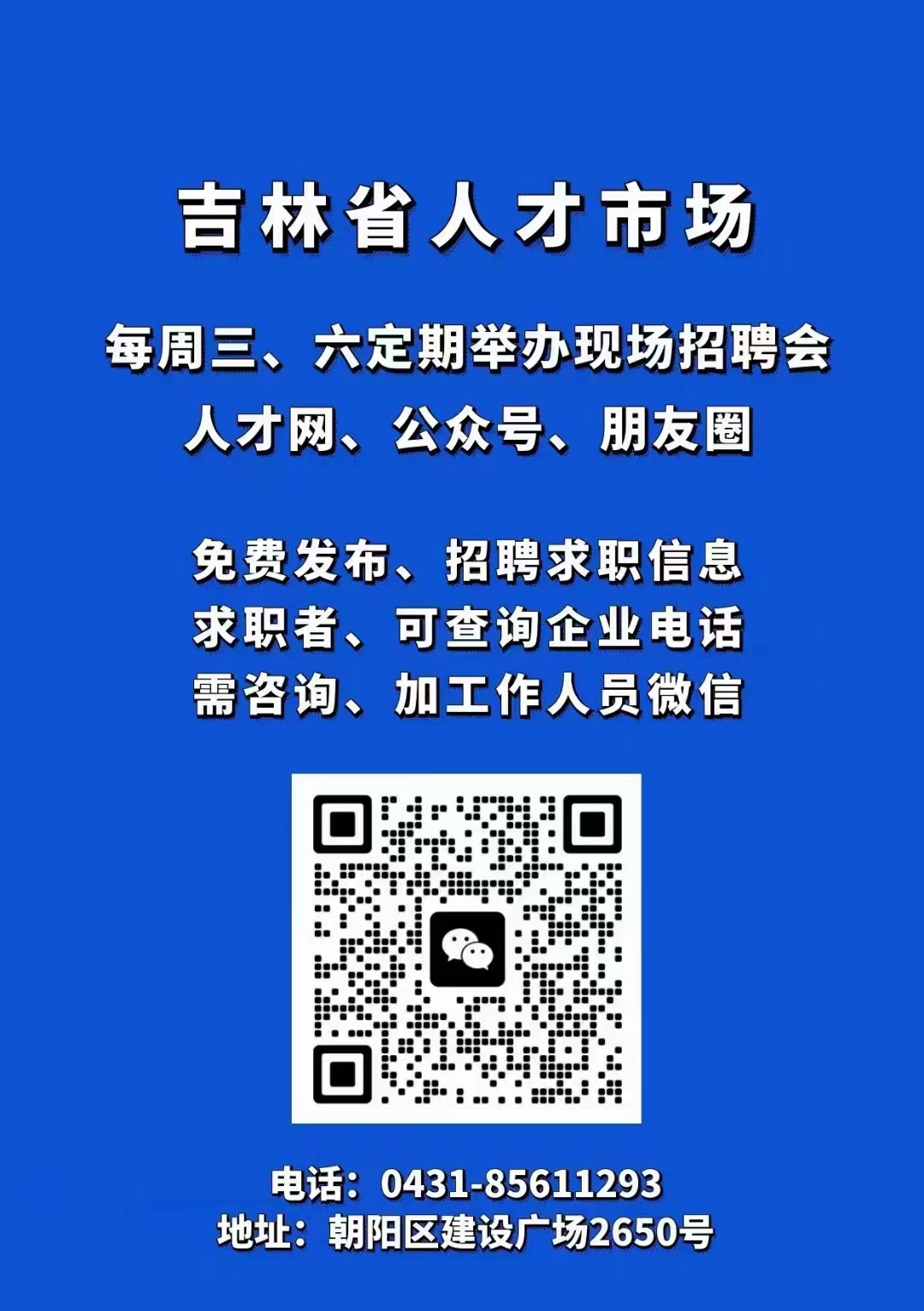 2025年2月6日 第14页