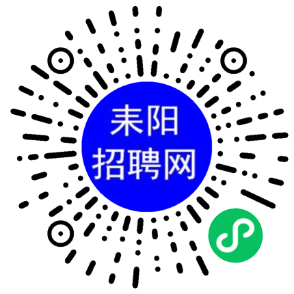 耒阳地区招聘信息汇总，最新招工动态速览