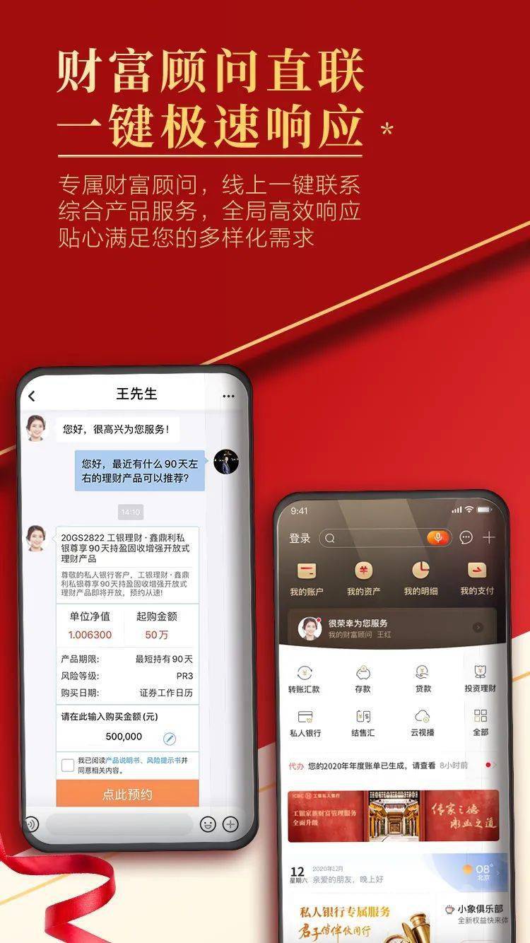 澳门银银河APP官方版——全新升级至最新版本，尽享极致体验