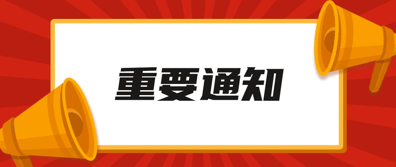 2025年2月7日 第11页