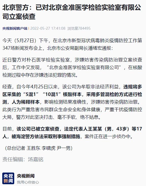 全面升级版传染病防控培训PPT课件，免费获取，最新资讯一网打尽