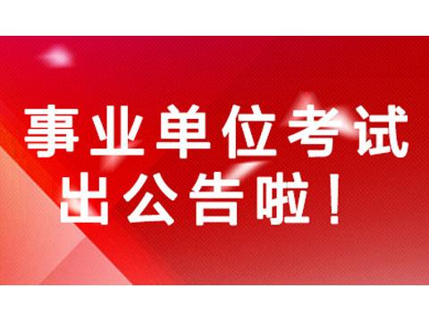 2025年2月8日 第5页