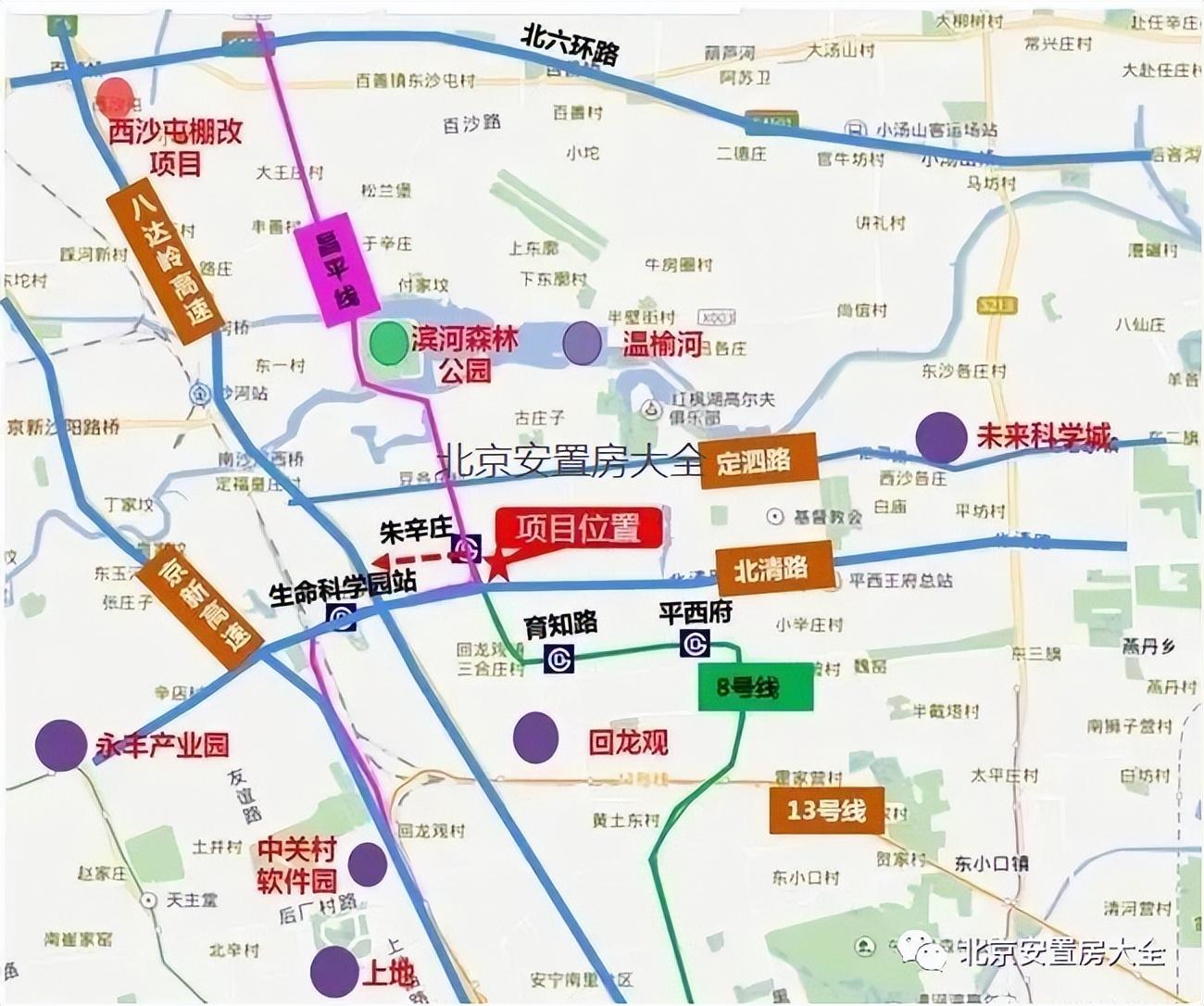 七里渠社区回迁进展速递：最新动态全解析