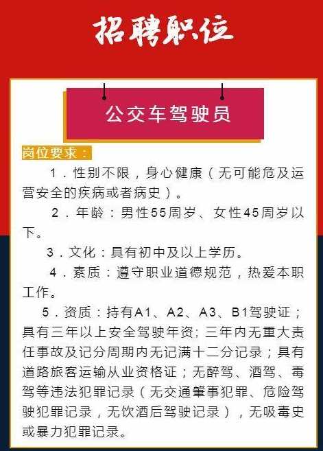 瓯北地区急聘！全新招募小车驾驶员，诚邀您加入驾驶团队！